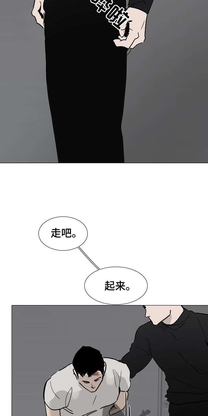 罪恶的快乐漫画,第36章：我好想你【完结】2图