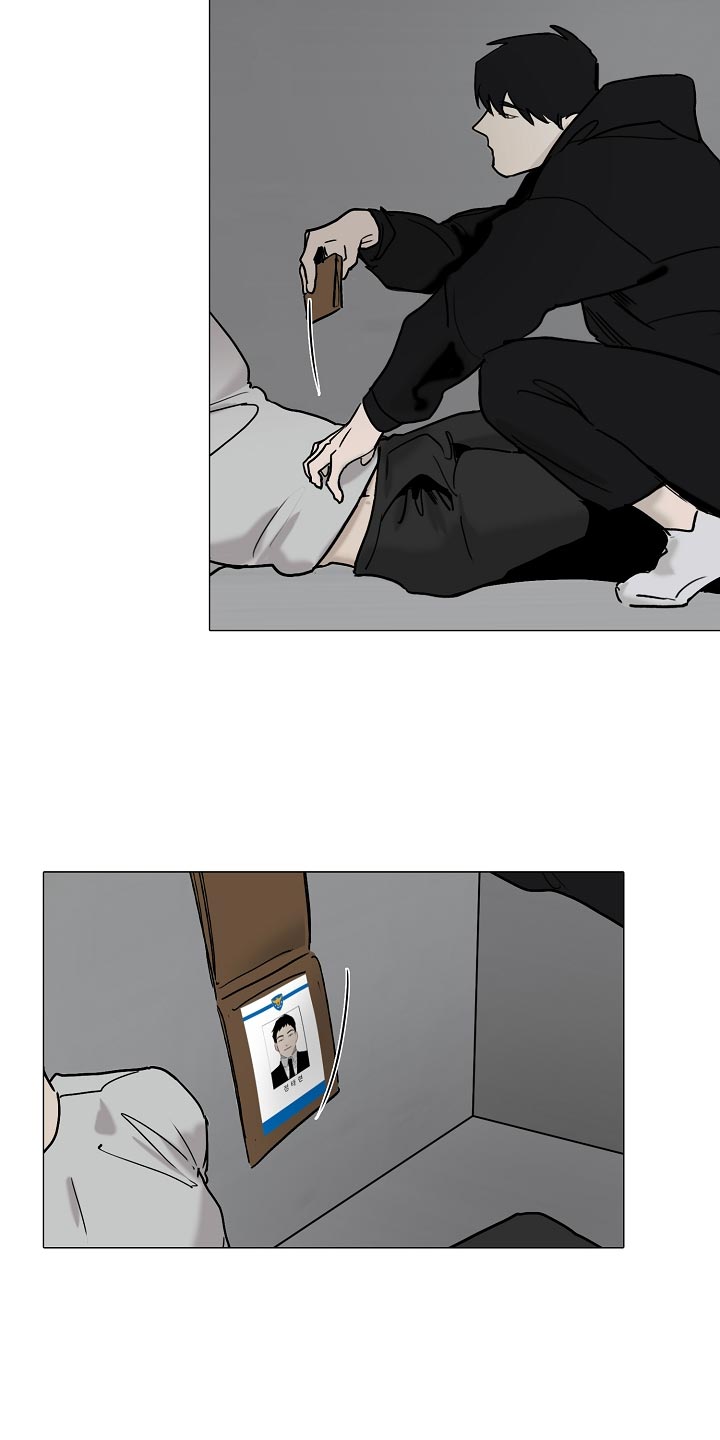 罪恶的快乐漫画,第33章：找到了1图