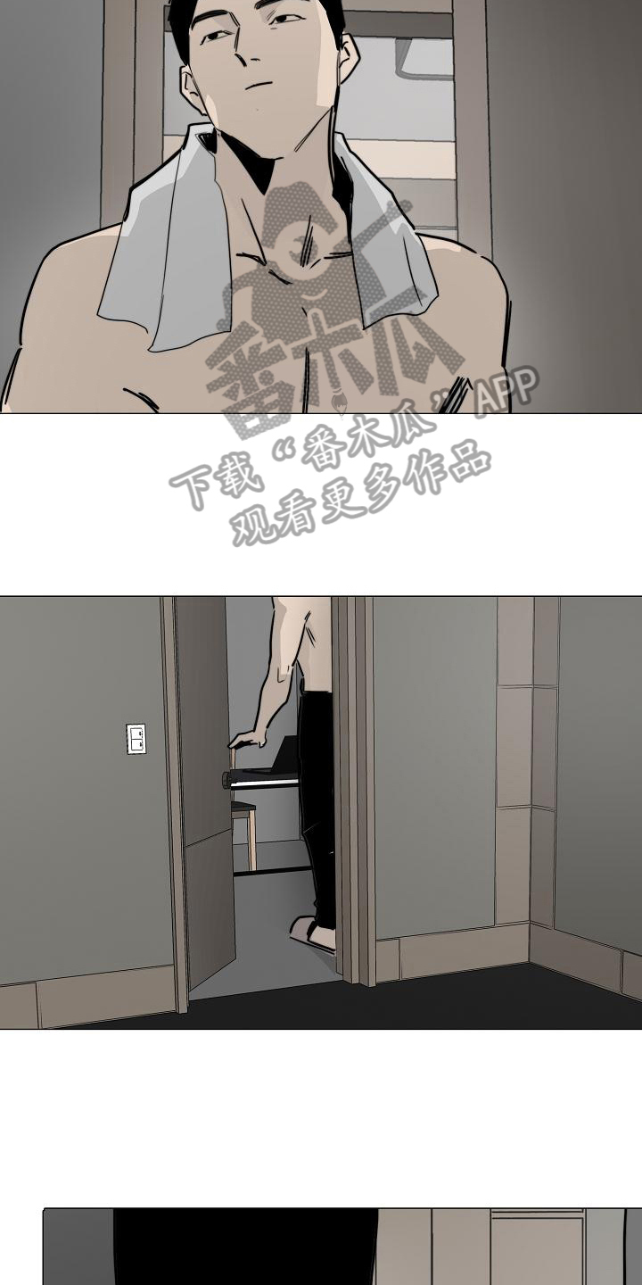 罪恶的快乐漫画,第12章：道具4图
