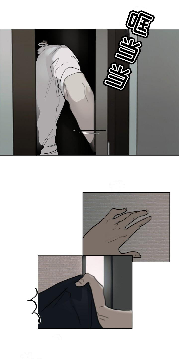 罪恶的快乐漫画,第1章：警察1图