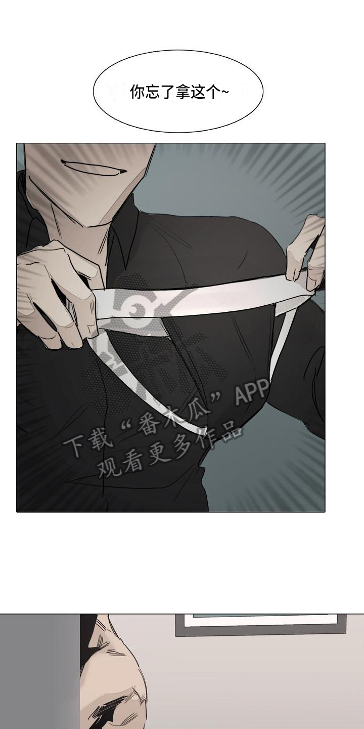 罪恶的快乐漫画,第7章：忘记的东西1图
