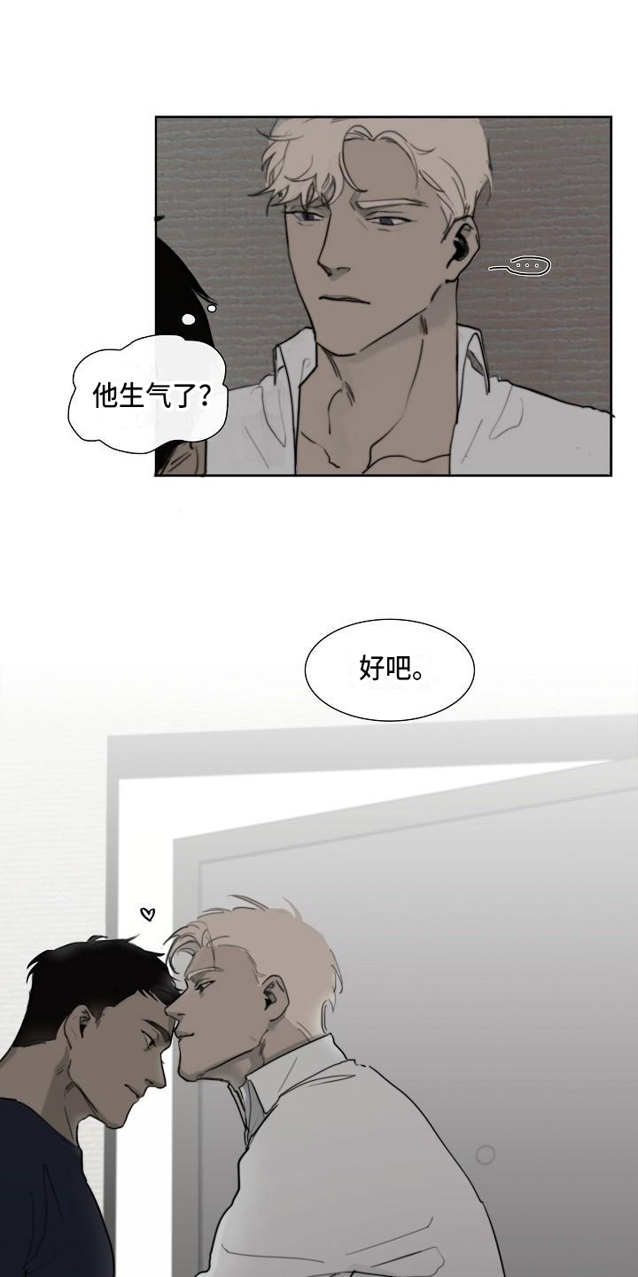 罪恶的快乐漫画,第1章：警察4图