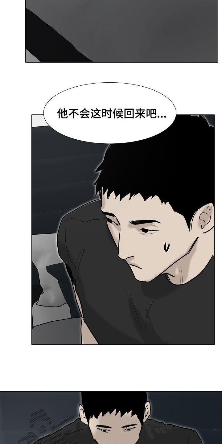 罪恶的快乐漫画,第17章：打脸1图