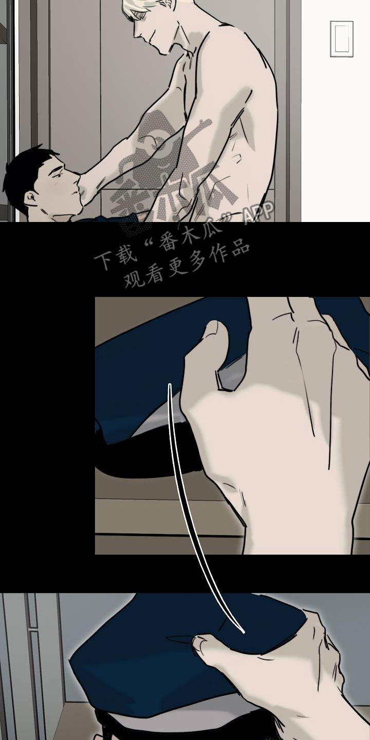 罪恶的快乐漫画,第14章：来气4图