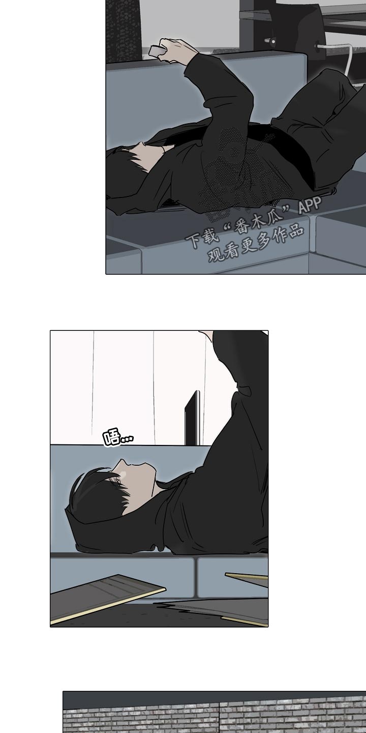 罪恶的快乐漫画,第24章：清空大脑5图