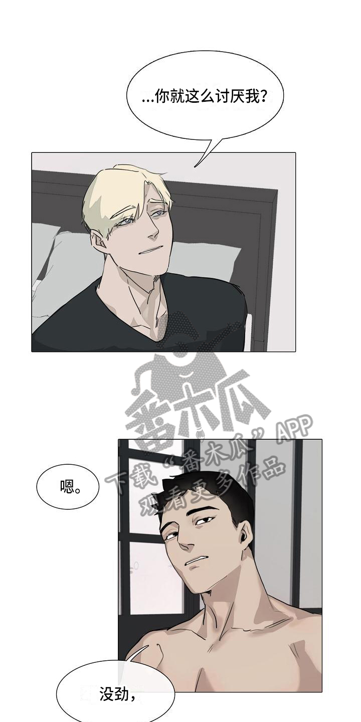 罪恶的快乐漫画,第5章：纠缠3图