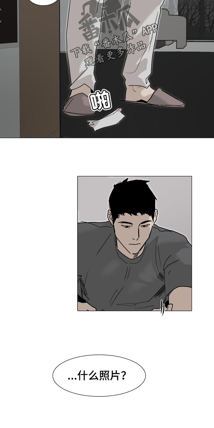 罪恶的快乐漫画,第26章：希望你哪也别去3图