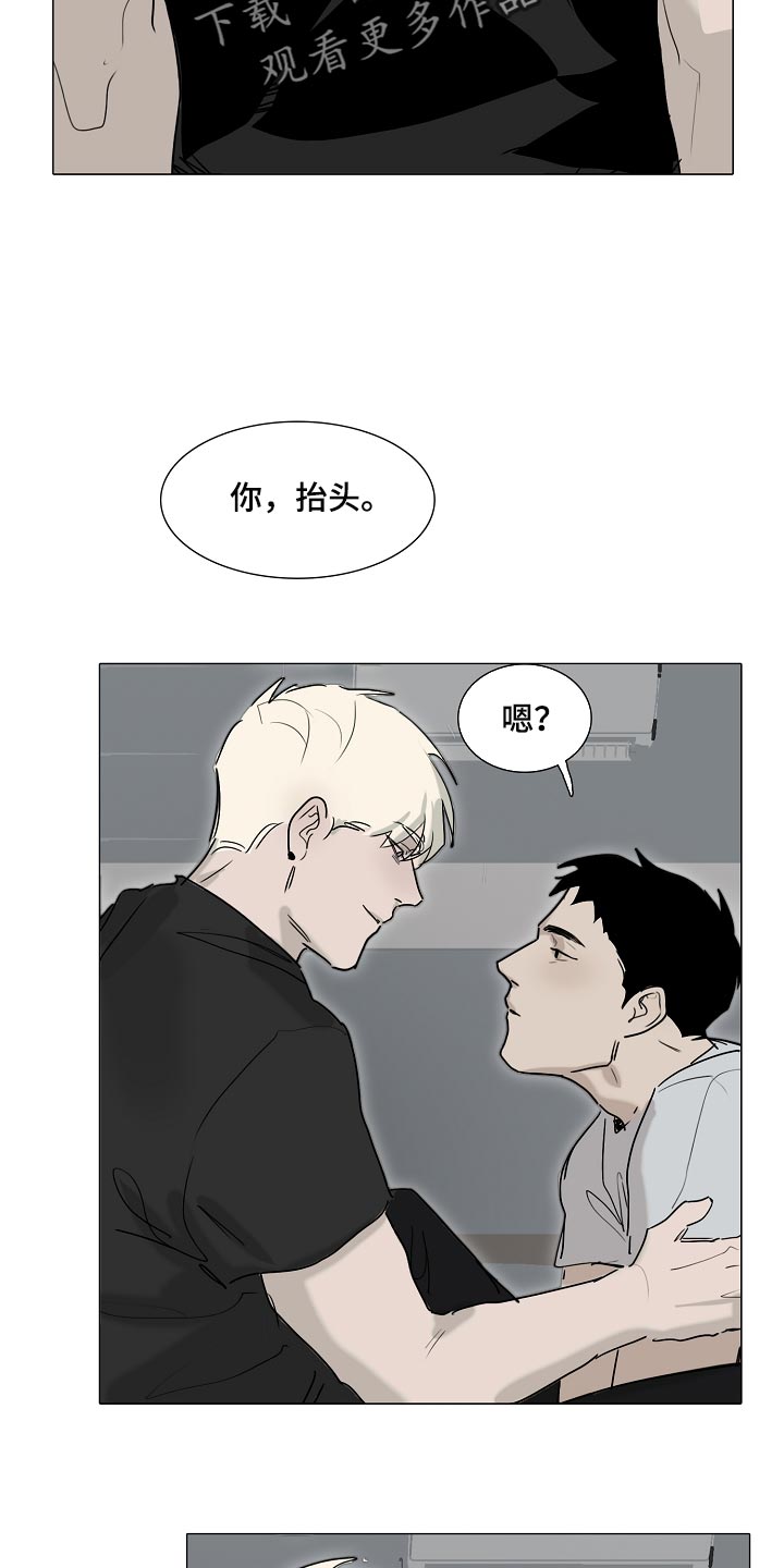 罪恶的快乐漫画,第30章：早去早回2图