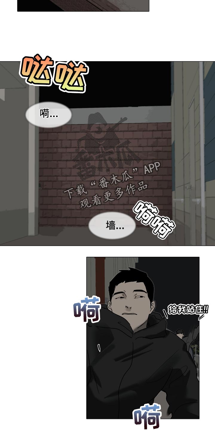 罪恶的快乐漫画,第32章：见到你很高兴1图