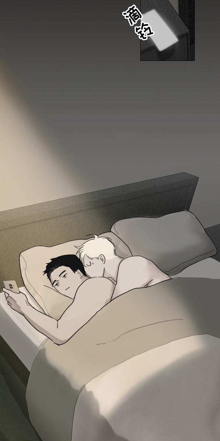 罪恶的快乐漫画,第1章：警察1图