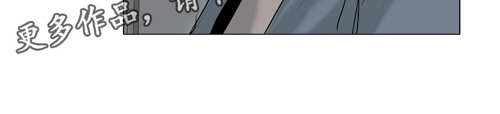 罪恶的快乐漫画,第28章：生气3图