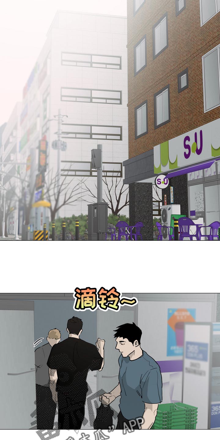 罪恶的快乐漫画,第36章：我好想你【完结】3图