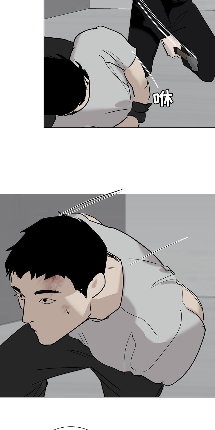 罪恶的快乐漫画,第34章：我不会放你出去1图