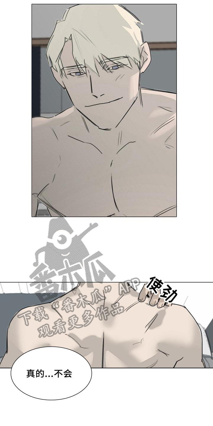 罪恶的快乐漫画,第10章：不放手3图