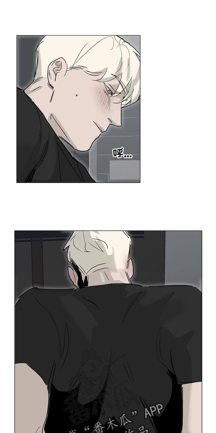 罪恶的快乐漫画,第30章：早去早回1图