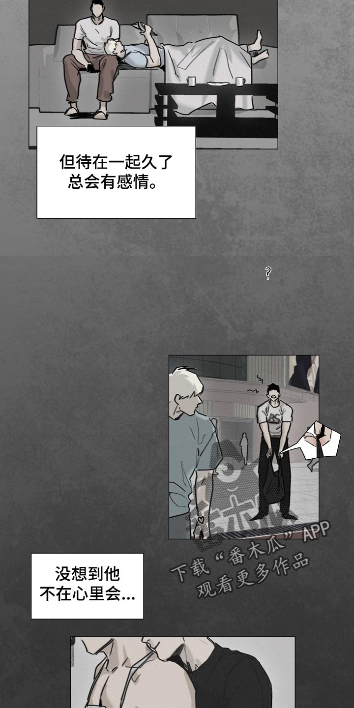 罪恶的快乐漫画,第31章：查询3图