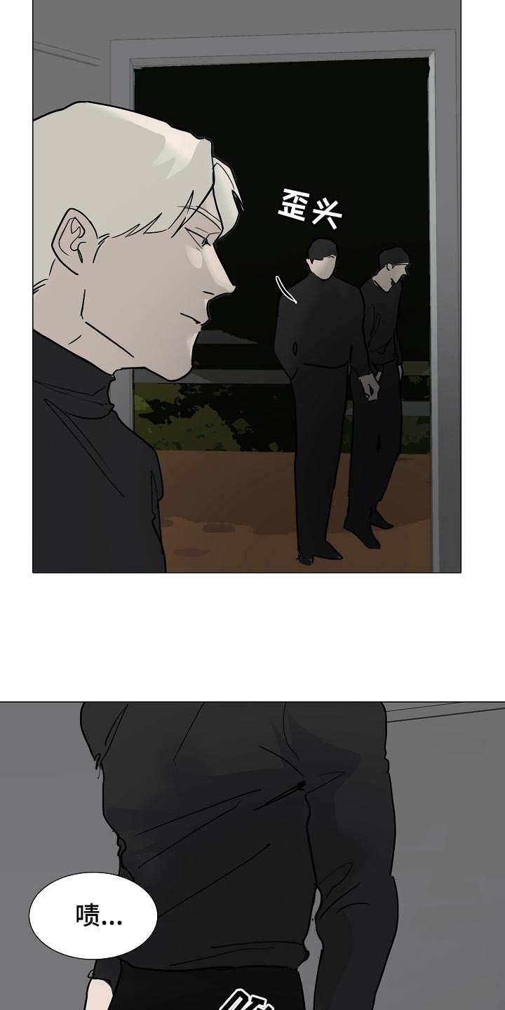 罪恶的快乐漫画,第36章：我好想你【完结】1图