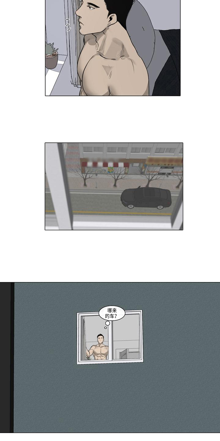 罪恶的快乐漫画,第3章：没意思3图