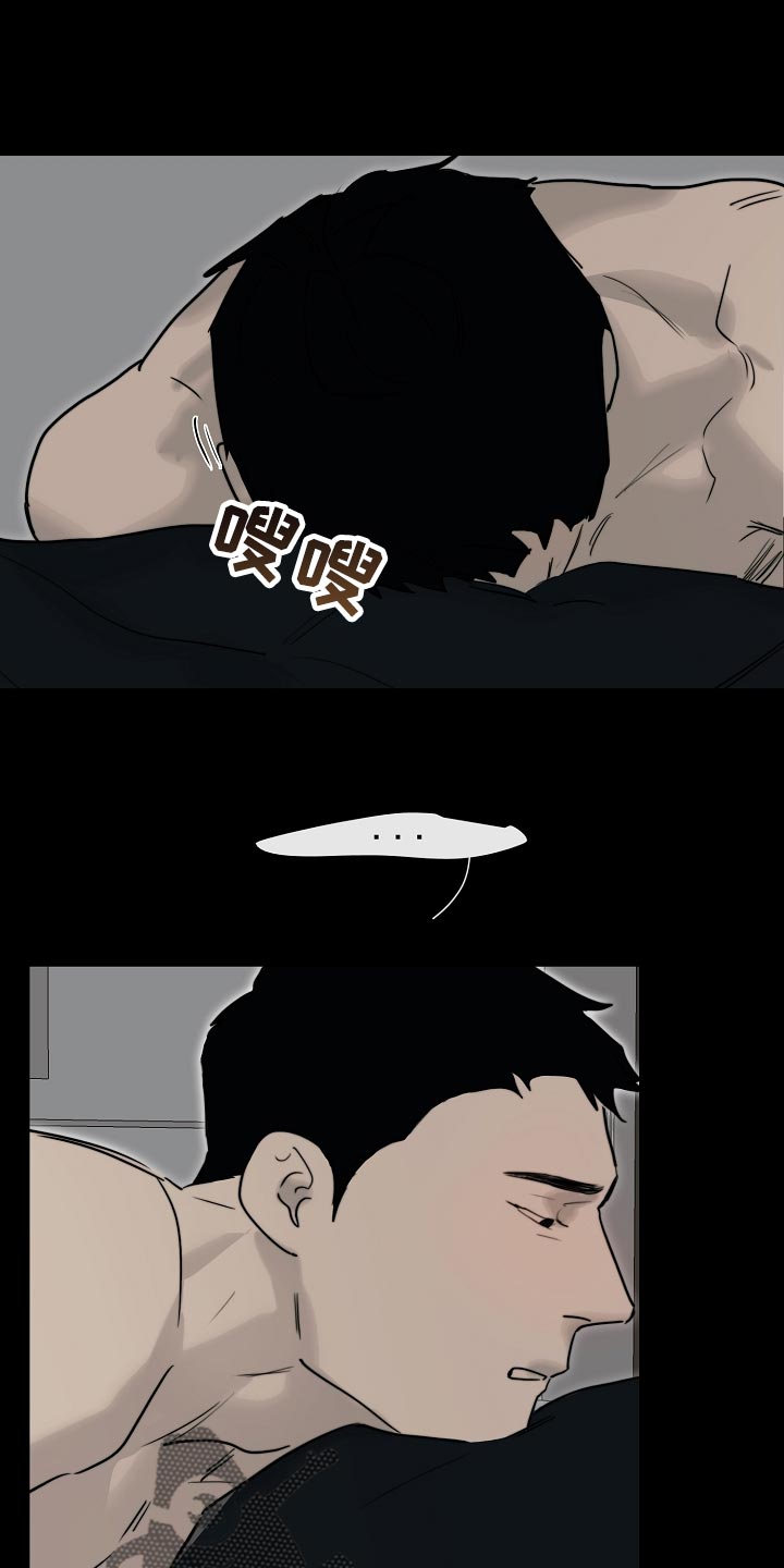 罪恶的快乐漫画,第18章：自作主张4图