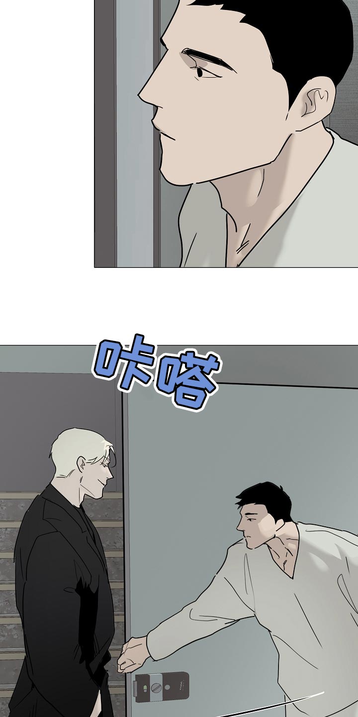 罪恶的快乐漫画,第36章：我好想你【完结】5图