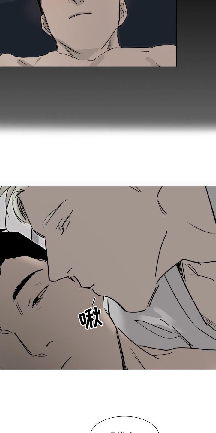 罪恶的快乐漫画,第19章：最后一次5图