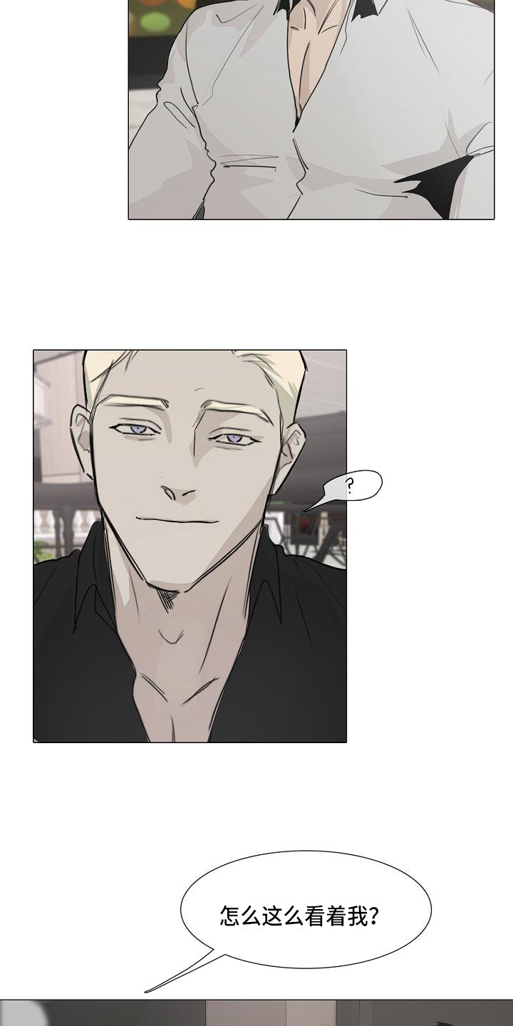 罪恶的快乐漫画,第7章：忘记的东西4图