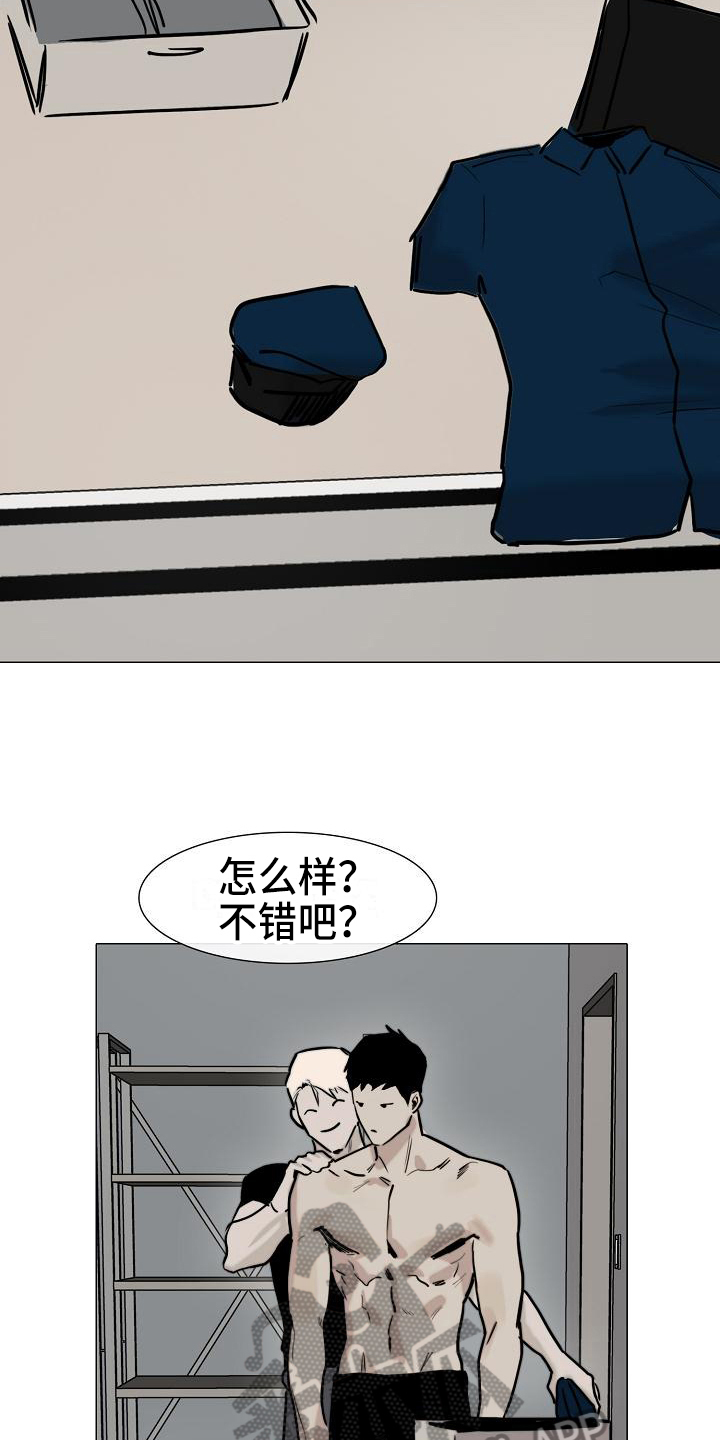 罪恶的快乐漫画,第13章：答应4图