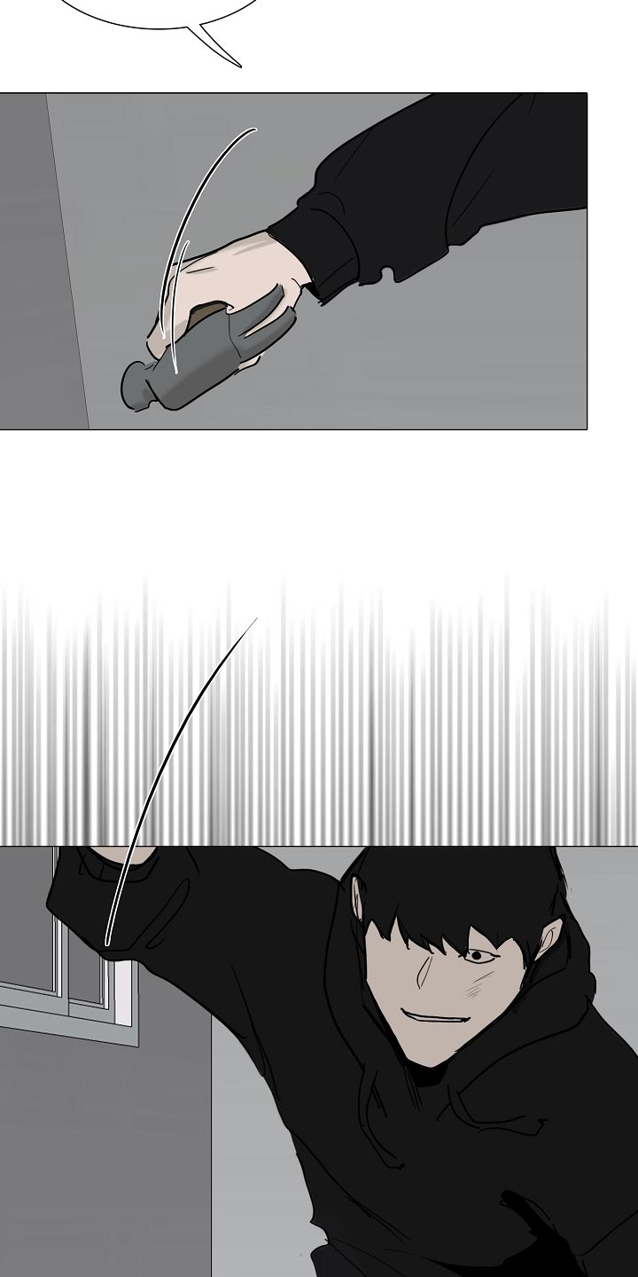 罪恶的快乐漫画,第34章：我不会放你出去4图