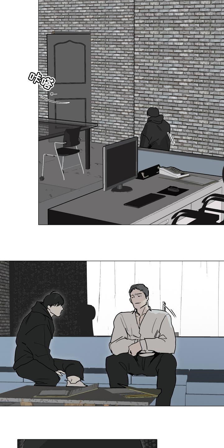 罪恶的快乐漫画,第24章：清空大脑1图