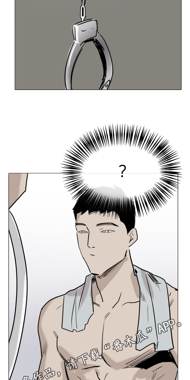 罪恶的快乐漫画,第12章：道具3图