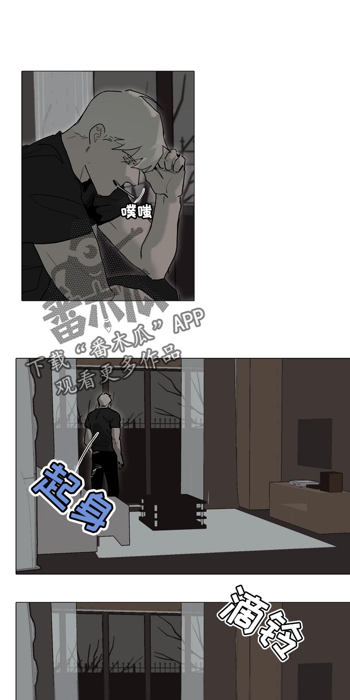罪恶的快乐漫画,第28章：生气1图