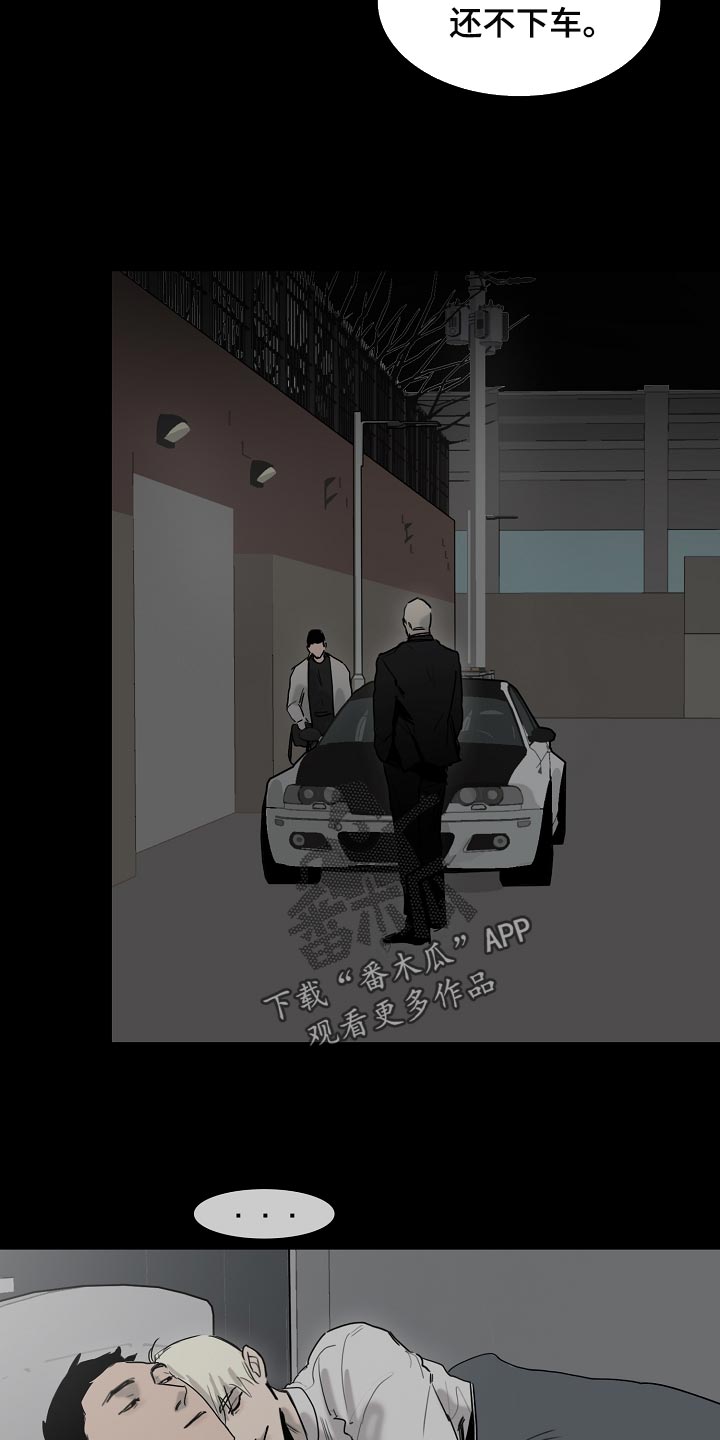 罪恶的快乐漫画,第22章：无法理解1图