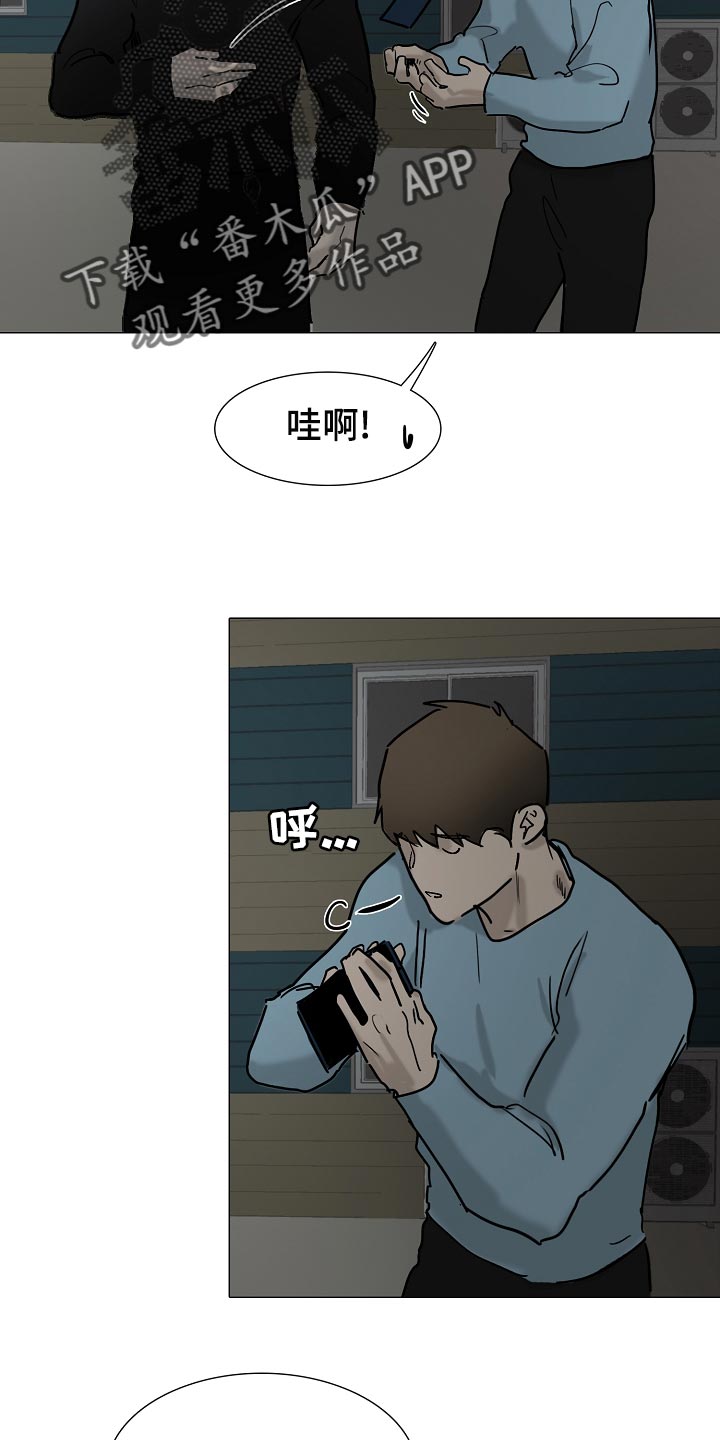 罪恶的快乐漫画,第35章：见到他就来气2图