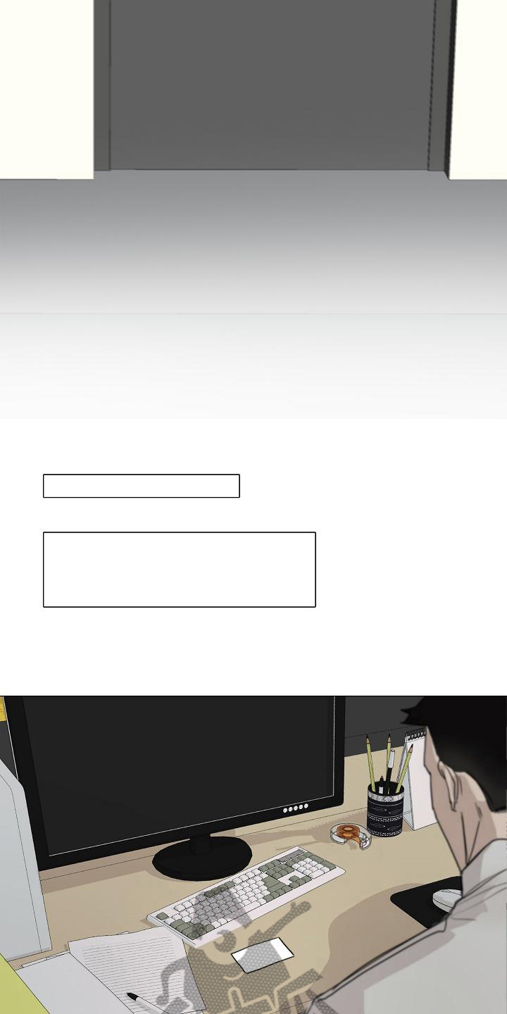 罪恶的快乐漫画,第6章：找上门4图