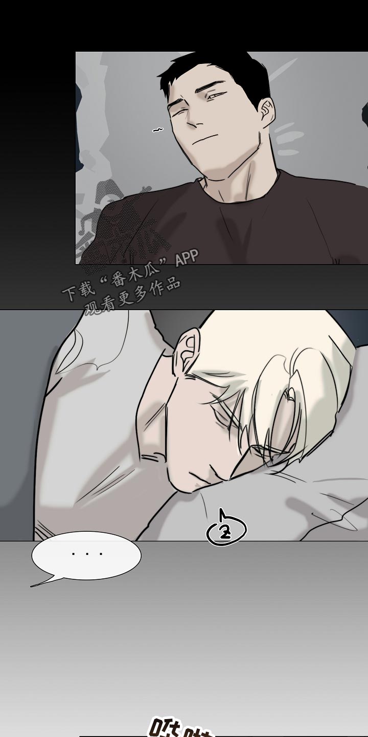 罪恶的快乐漫画,第24章：清空大脑1图
