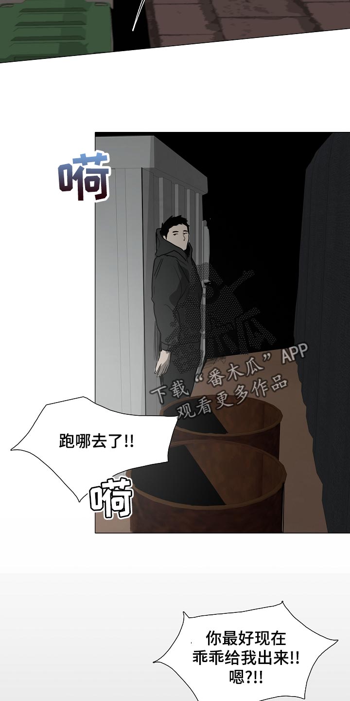 罪恶的快乐漫画,第32章：见到你很高兴3图