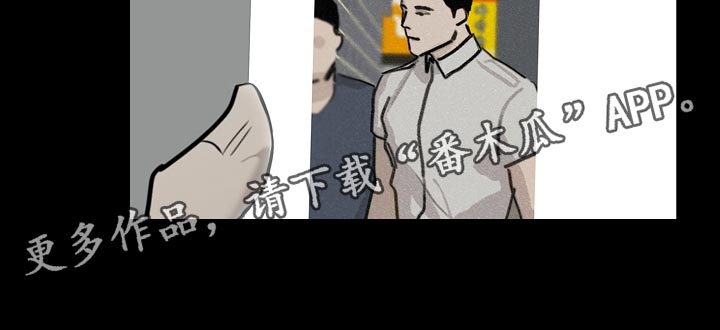 罪恶的快乐漫画,第19章：最后一次5图