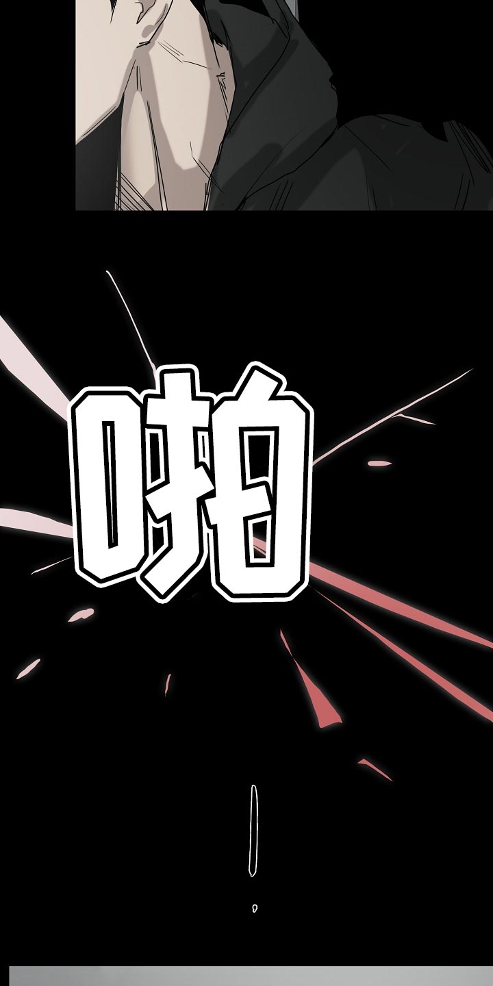 罪恶的快乐漫画,第32章：见到你很高兴5图