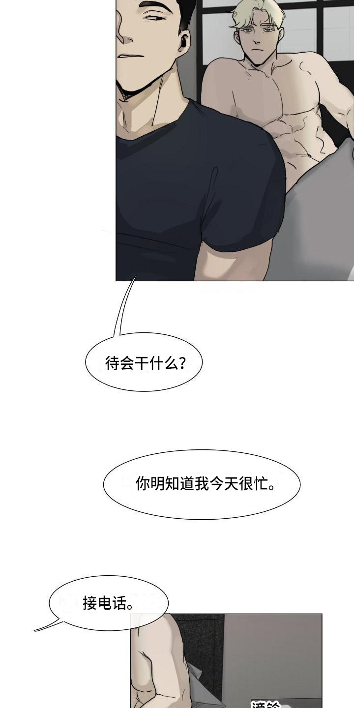 罪恶的快乐漫画,第1章：警察4图