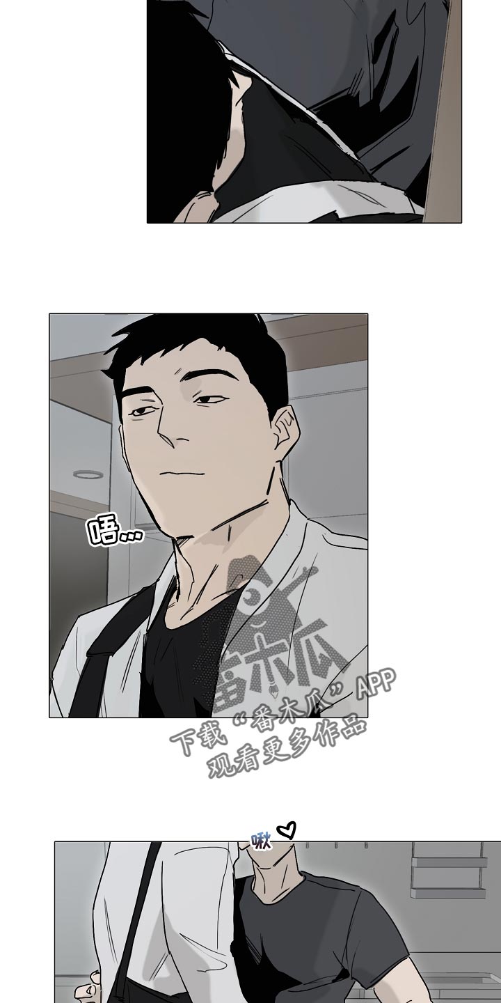 罪恶的快乐漫画,第20章：有气无力1图