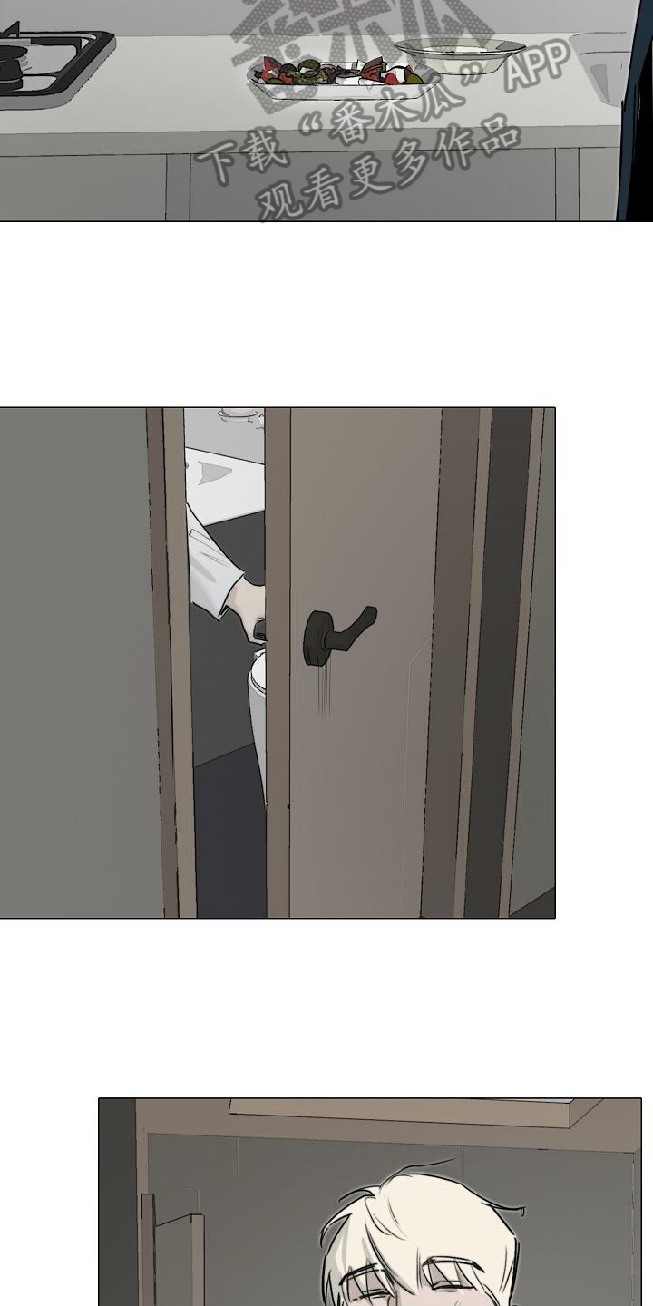 罪恶的快乐漫画,第10章：不放手2图
