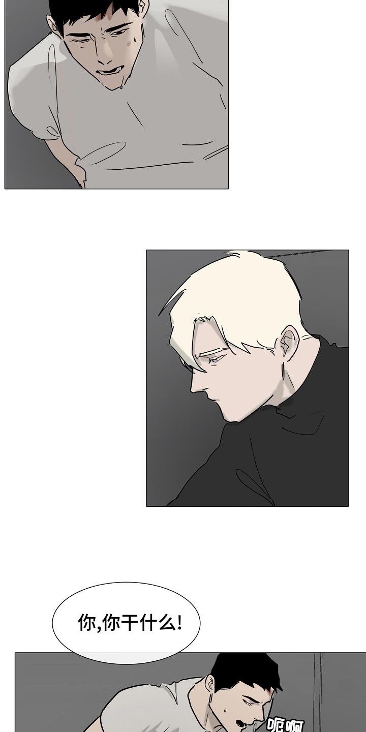 罪恶的快乐漫画,第36章：我好想你【完结】4图