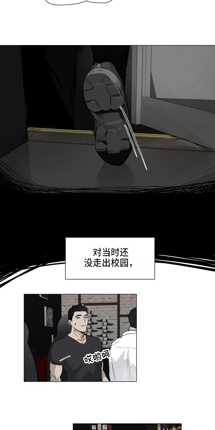 罪恶的快乐漫画,第2章：好处2图