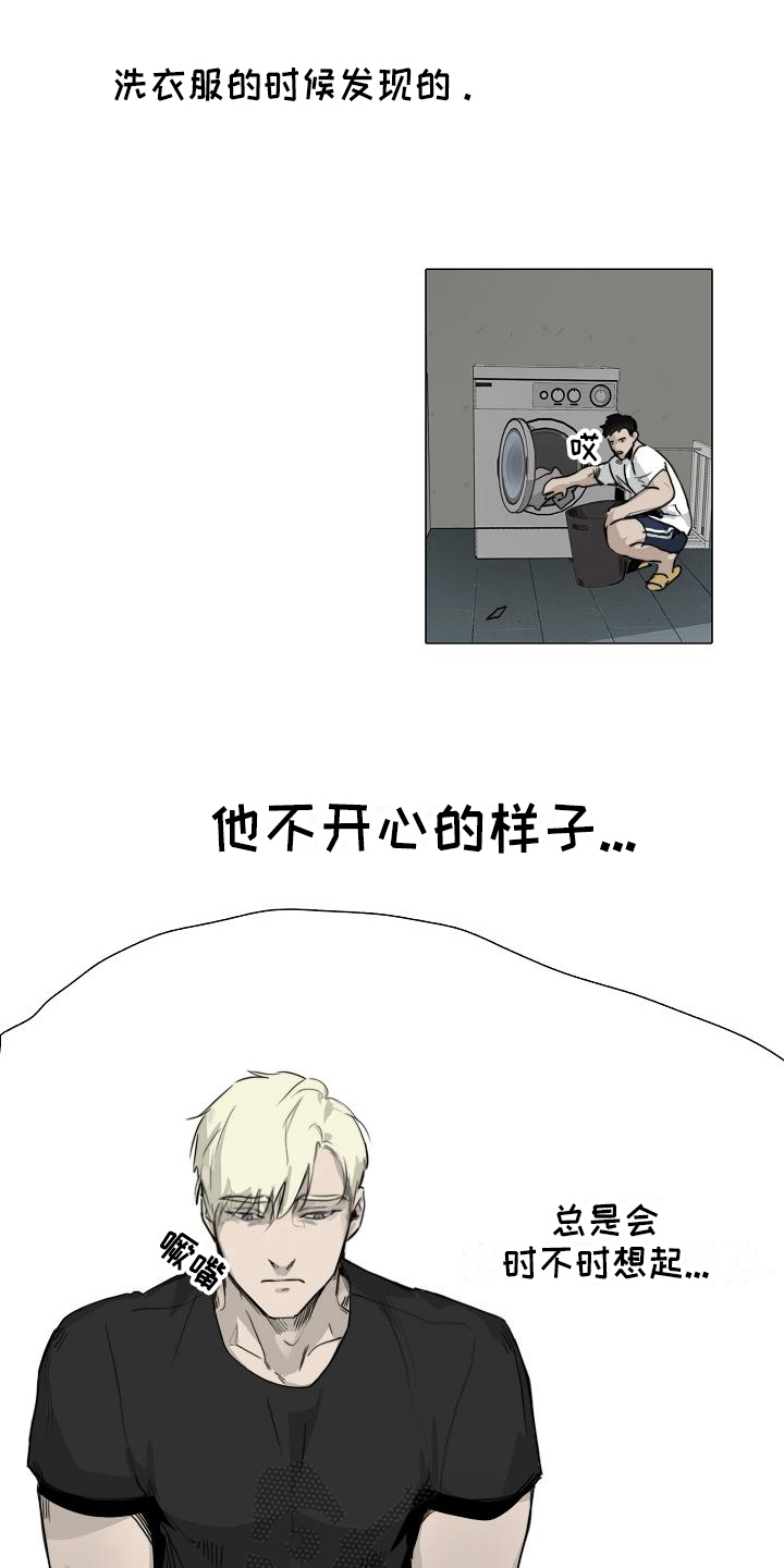 罪恶的快乐漫画,第6章：找上门1图