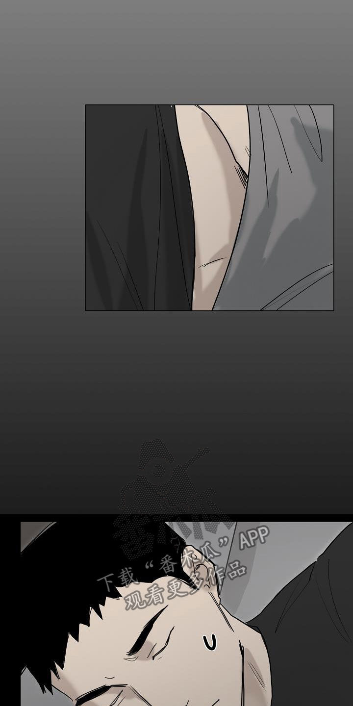 罪恶的快乐漫画,第17章：打脸3图