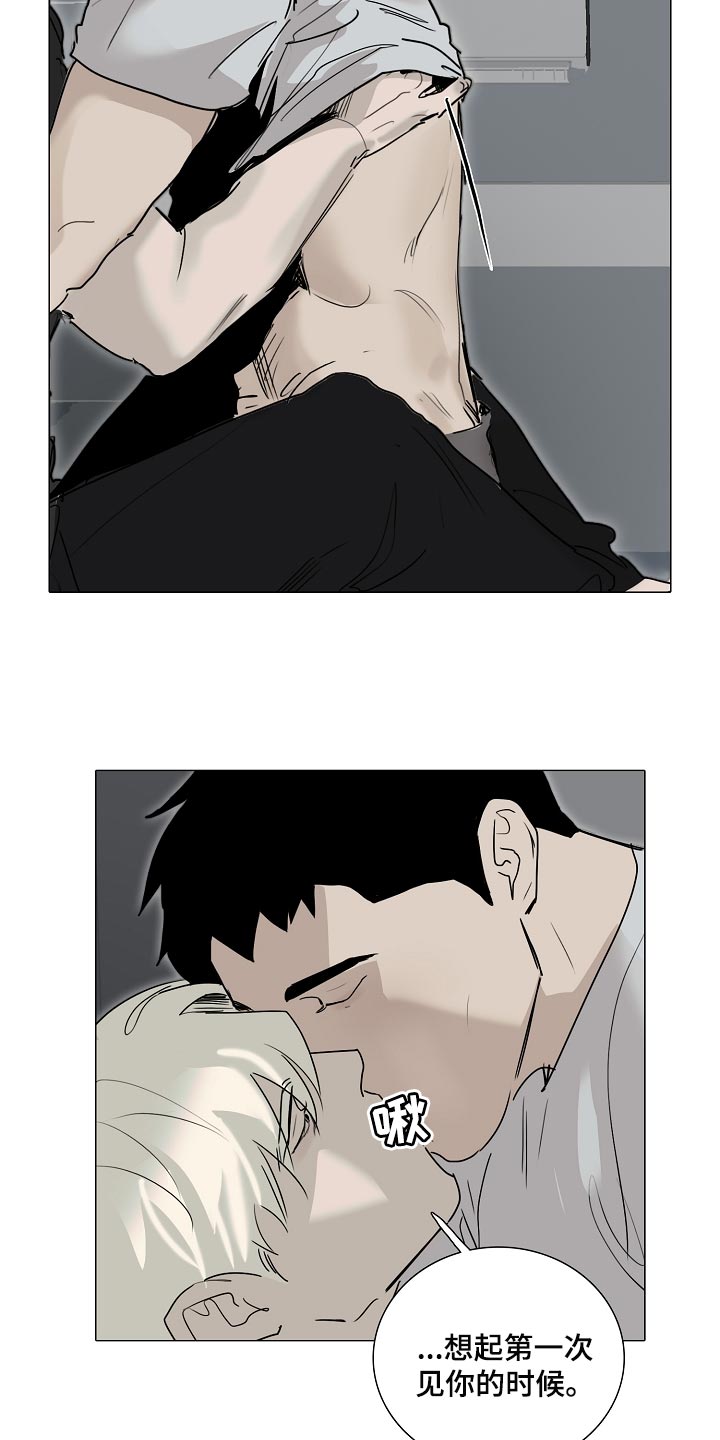 罪恶的快乐漫画,第30章：早去早回4图