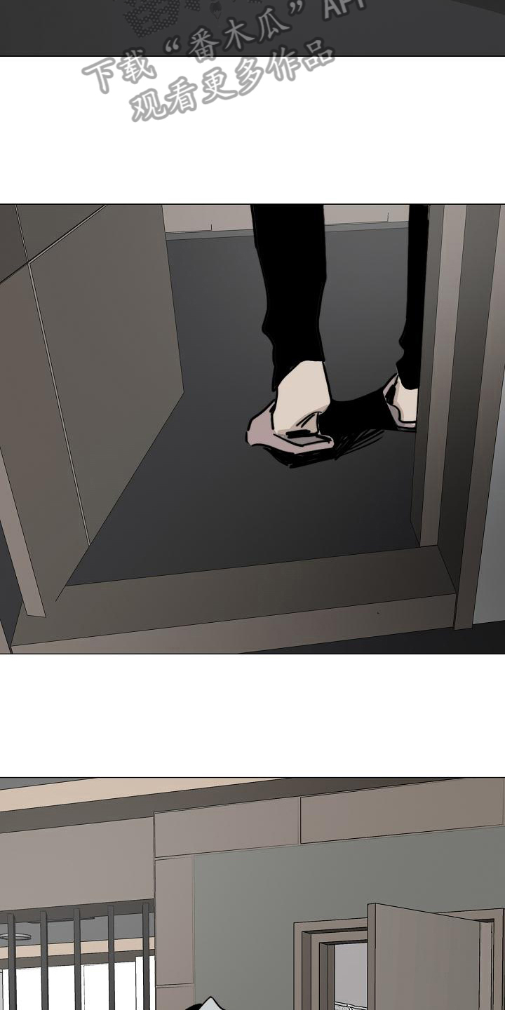 罪恶的快乐漫画,第12章：道具5图