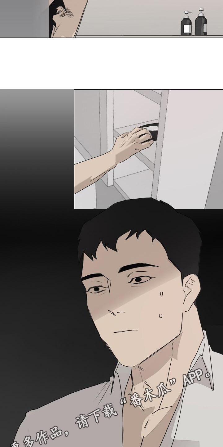 罪恶的快乐漫画,第7章：忘记的东西2图