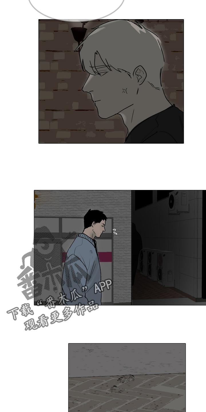 罪恶的快乐漫画,第28章：生气4图
