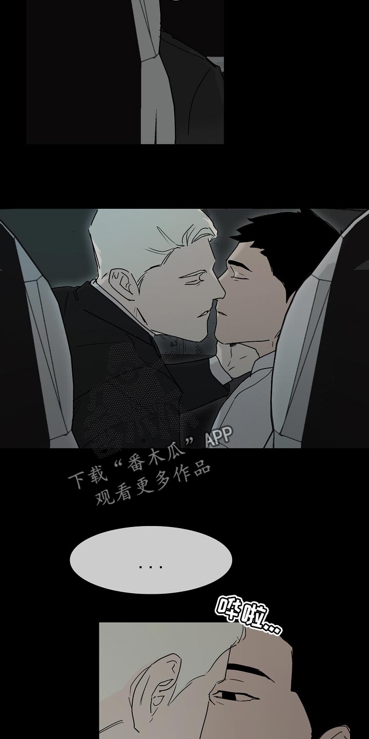 罪恶的快乐漫画,第21章：你可以期待一下3图